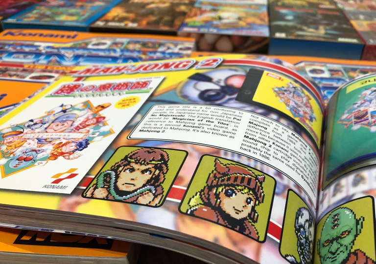 Konami Book